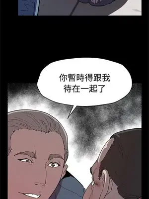 Mom cafe 1-72話[完結]_047027