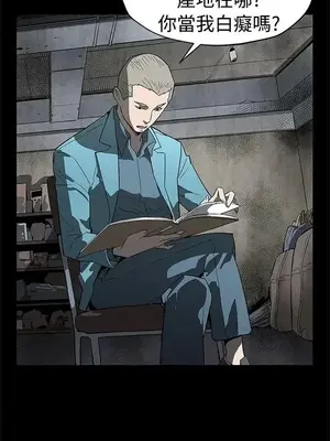 Mom cafe 1-72話[完結]_048003