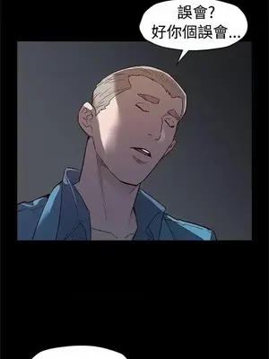 Mom cafe 1-72話[完結]_048004