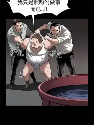 Mom cafe 1-72話[完結]_048005