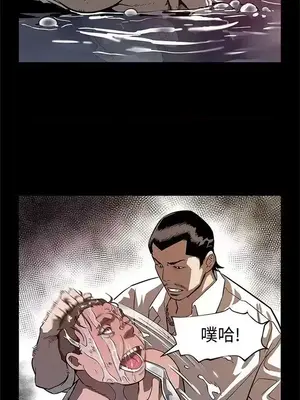 Mom cafe 1-72話[完結]_048007