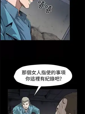 Mom cafe 1-72話[完結]_048009