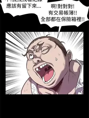 Mom cafe 1-72話[完結]_048010