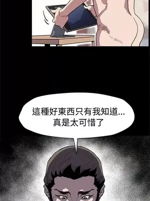 Mom cafe 1-72話[完結]_048021