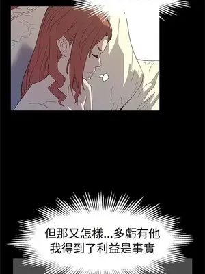 Mom cafe 1-72話[完結]_048022