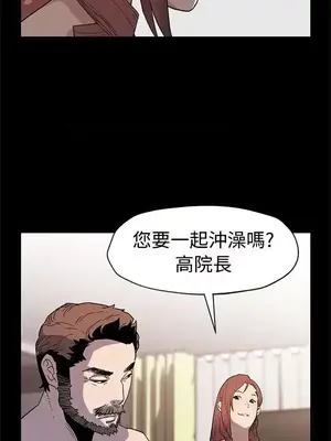 Mom cafe 1-72話[完結]_048023