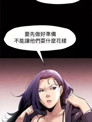 Mom cafe 1-72話[完結]_048027