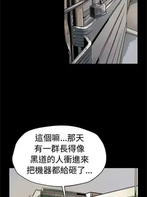 Mom cafe 1-72話[完結]_049002