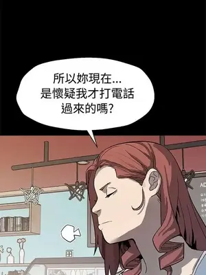 Mom cafe 1-72話[完結]_049007