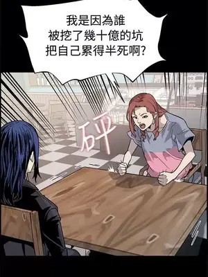 Mom cafe 1-72話[完結]_049008