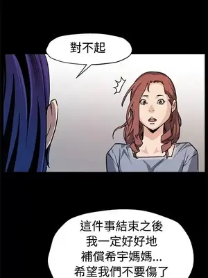 Mom cafe 1-72話[完結]_049010