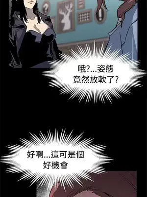 Mom cafe 1-72話[完結]_049011