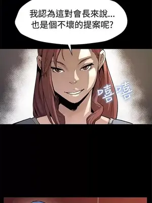 Mom cafe 1-72話[完結]_049015