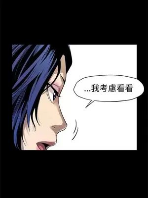 Mom cafe 1-72話[完結]_049016