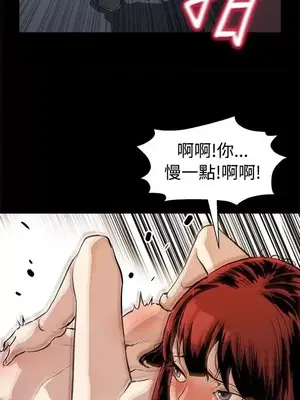 Mom cafe 1-72話[完結]_049018