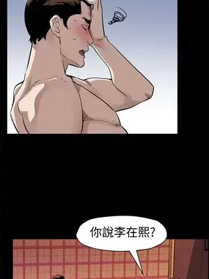 Mom cafe 1-72話[完結]_049020