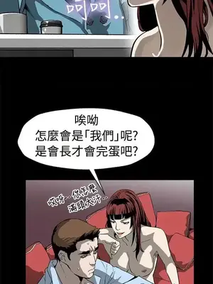 Mom cafe 1-72話[完結]_049021