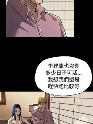 Mom cafe 1-72話[完結]_049025