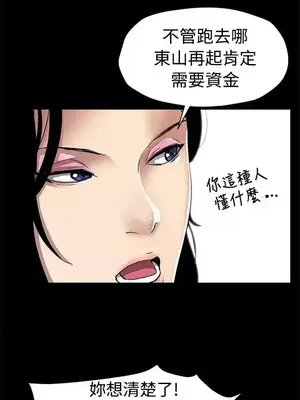 Mom cafe 1-72話[完結]_049026