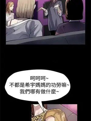 Mom cafe 1-72話[完結]_050003