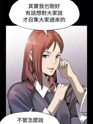 Mom cafe 1-72話[完結]_050004