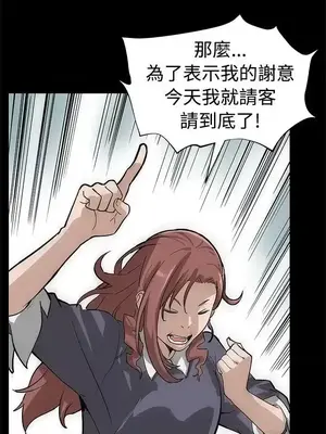 Mom cafe 1-72話[完結]_050006