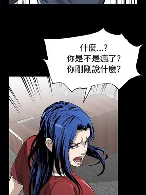 Mom cafe 1-72話[完結]_050014