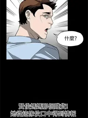 Mom cafe 1-72話[完結]_050018