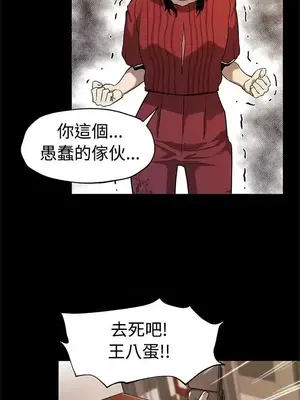 Mom cafe 1-72話[完結]_050019