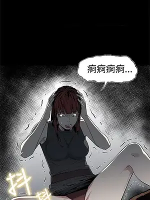 Mom cafe 1-72話[完結]_050027