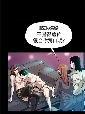 Mom cafe 1-72話[完結]_051004