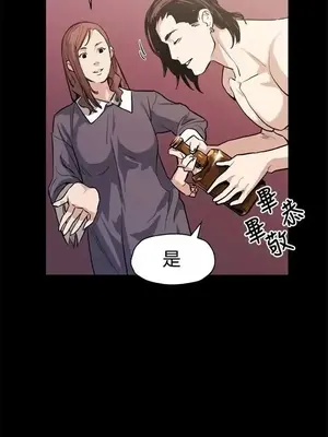 Mom cafe 1-72話[完結]_051005