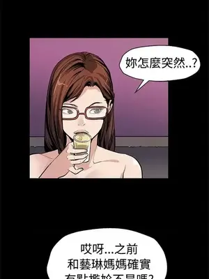 Mom cafe 1-72話[完結]_051006