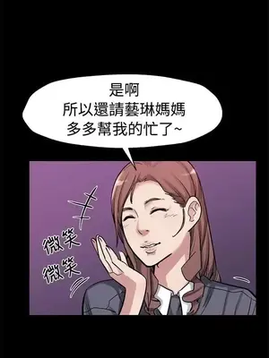 Mom cafe 1-72話[完結]_051007