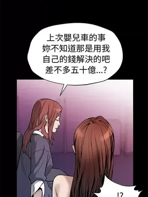 Mom cafe 1-72話[完結]_051008