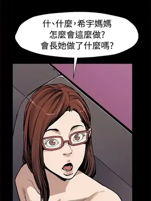 Mom cafe 1-72話[完結]_051009