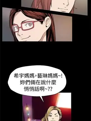 Mom cafe 1-72話[完結]_051012