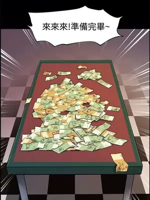 Mom cafe 1-72話[完結]_051013