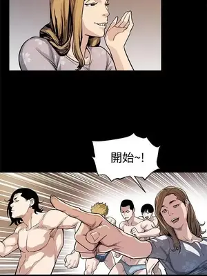 Mom cafe 1-72話[完結]_051014