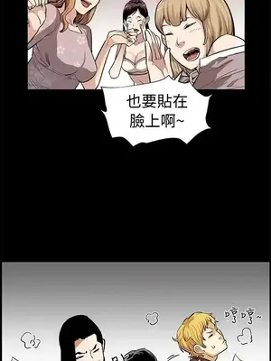 Mom cafe 1-72話[完結]_051015