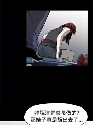 Mom cafe 1-72話[完結]_051017