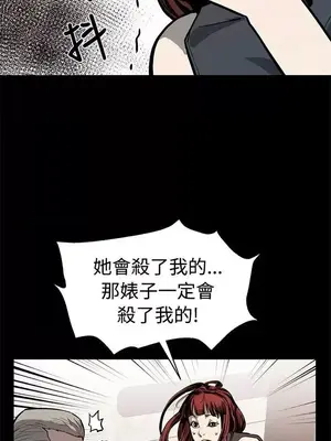 Mom cafe 1-72話[完結]_051020