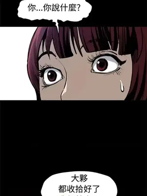 Mom cafe 1-72話[完結]_051024