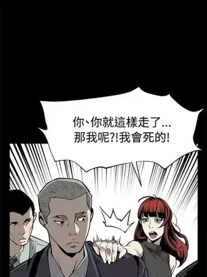 Mom cafe 1-72話[完結]_051025