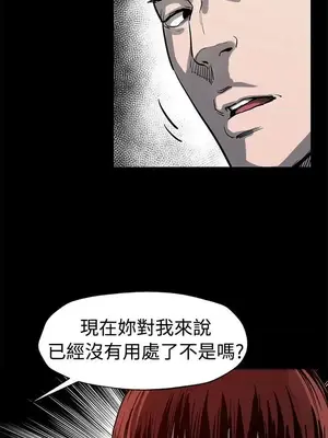 Mom cafe 1-72話[完結]_051026