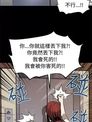 Mom cafe 1-72話[完結]_051027