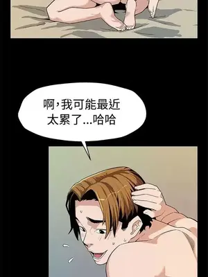 Mom cafe 1-72話[完結]_052003