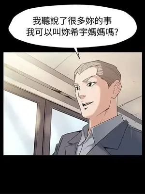 Mom cafe 1-72話[完結]_052007