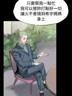 Mom cafe 1-72話[完結]_052010