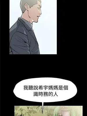 Mom cafe 1-72話[完結]_052012